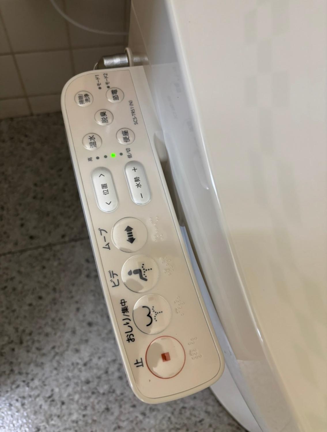 楽天市場】【在庫あり・最短当日発送・脱臭機能付】東芝 温水洗浄便座