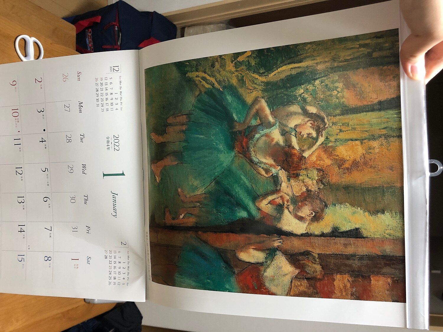 楽天市場 楽天ブックス限定特典 印象派の時代 永遠の名画と暮らす365日 22年 カレンダー 壁掛け 特典データ Pc スマホ壁紙 バーチャル背景 に最適なdl画像 写真工房カレンダー 楽天ブックス みんなのレビュー 口コミ