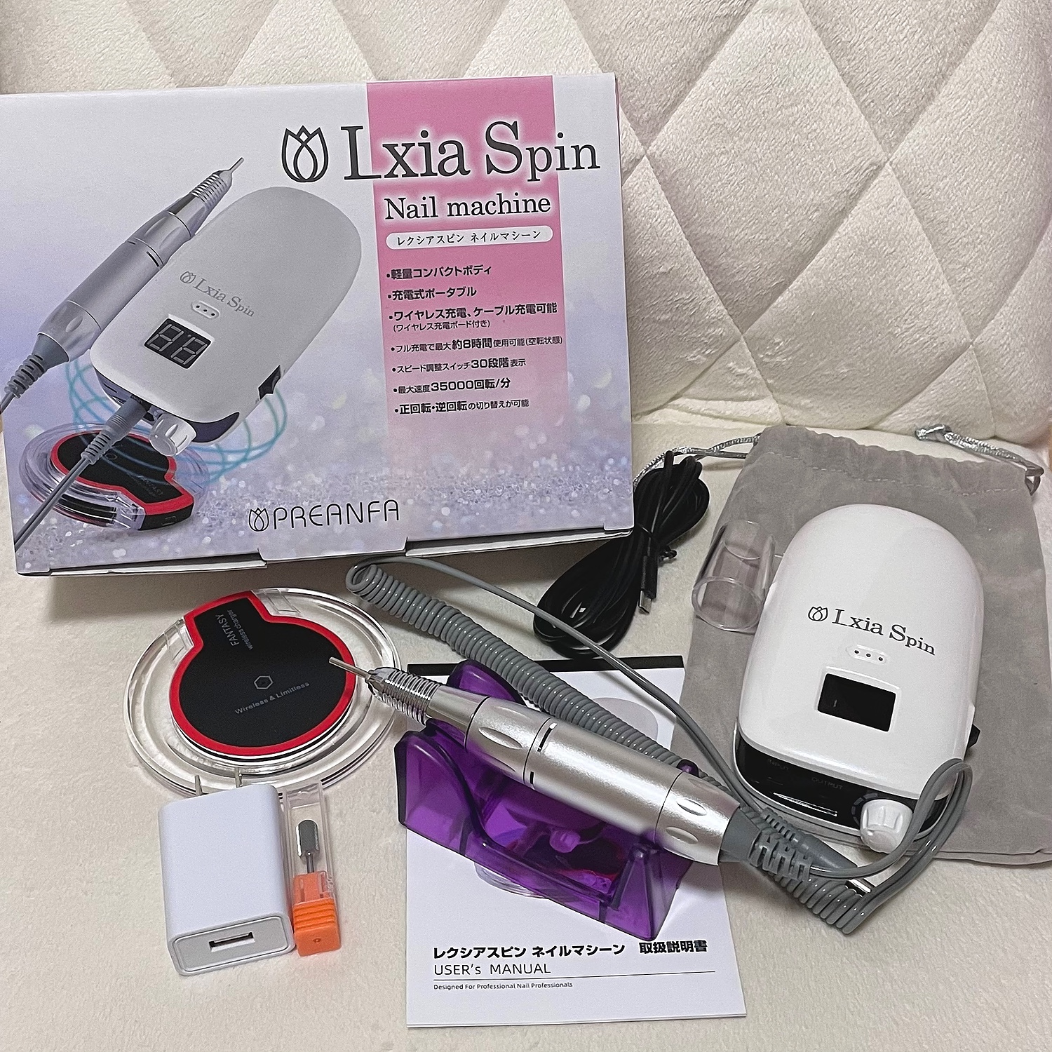 LxiaSpinレクシアスピンネイルマシン - 家電