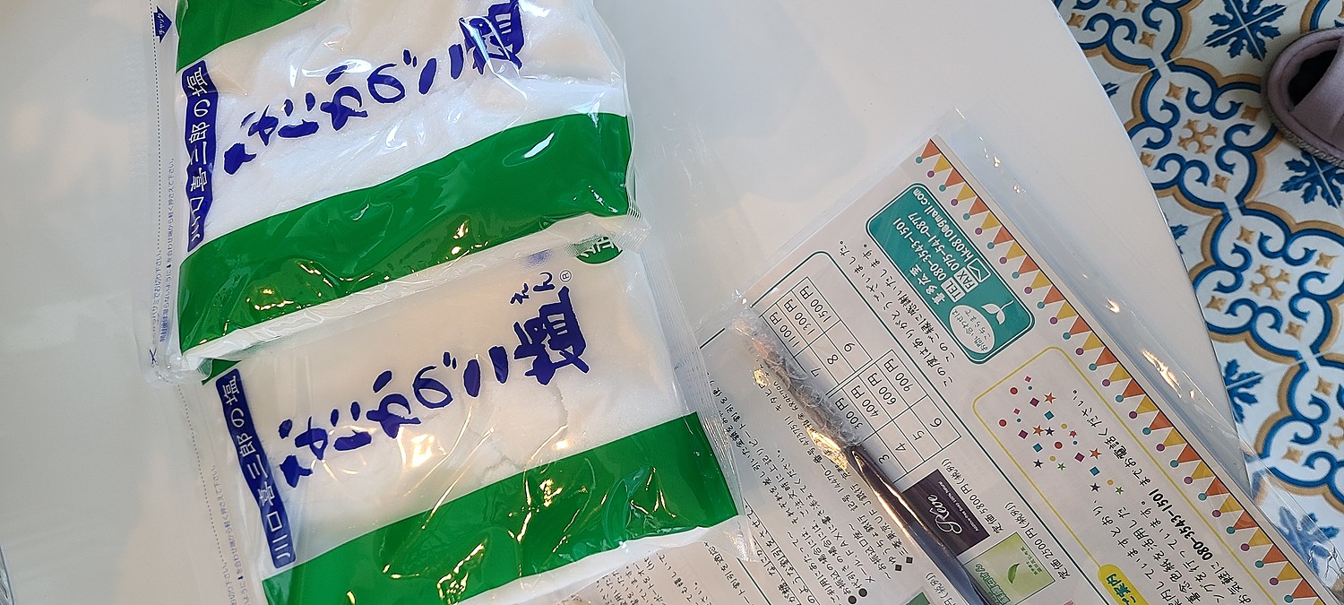 楽天市場】【オーナーイチ押し】川口喜三郎の塩 なにかのご塩 1kg1袋