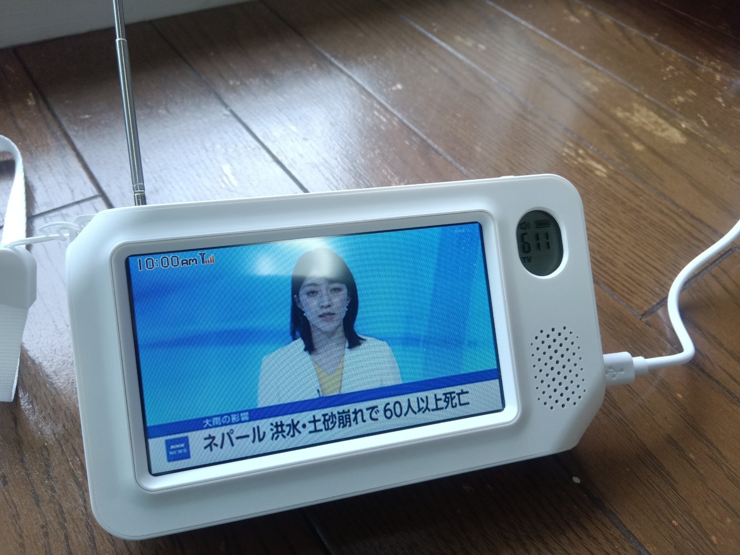 楽天市場】4.3インチポータブルテレビ・ワンセグテレビ