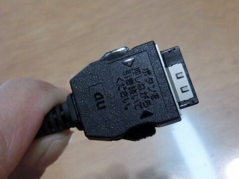 楽天市場 Au Au純正 Usbケーブルwin02 0202hva ビックカメラ楽天市場店 未購入を含む みんなのレビュー 口コミ
