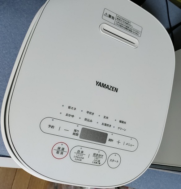 山善 炊飯器 5.5合 マイコン式炊飯器 5.5合炊き 一人暮らし YJP