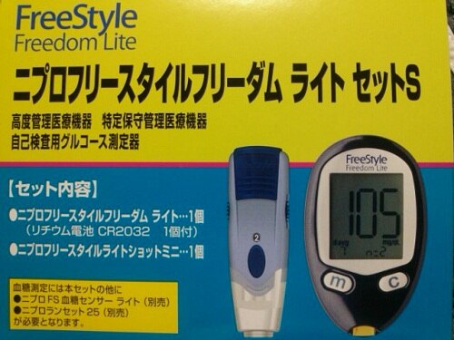 楽天市場 使いやすさを追求 血糖自己測定器の可能性を広げ 進化したニプロフリースタイル フリーダムライトのセット 送料無料 ニプロフリースタイルフリーダムライトセットs 血糖測定器 医療器具 高度管理医療機器 二プロ Nipro Rcp 05p30nov14
