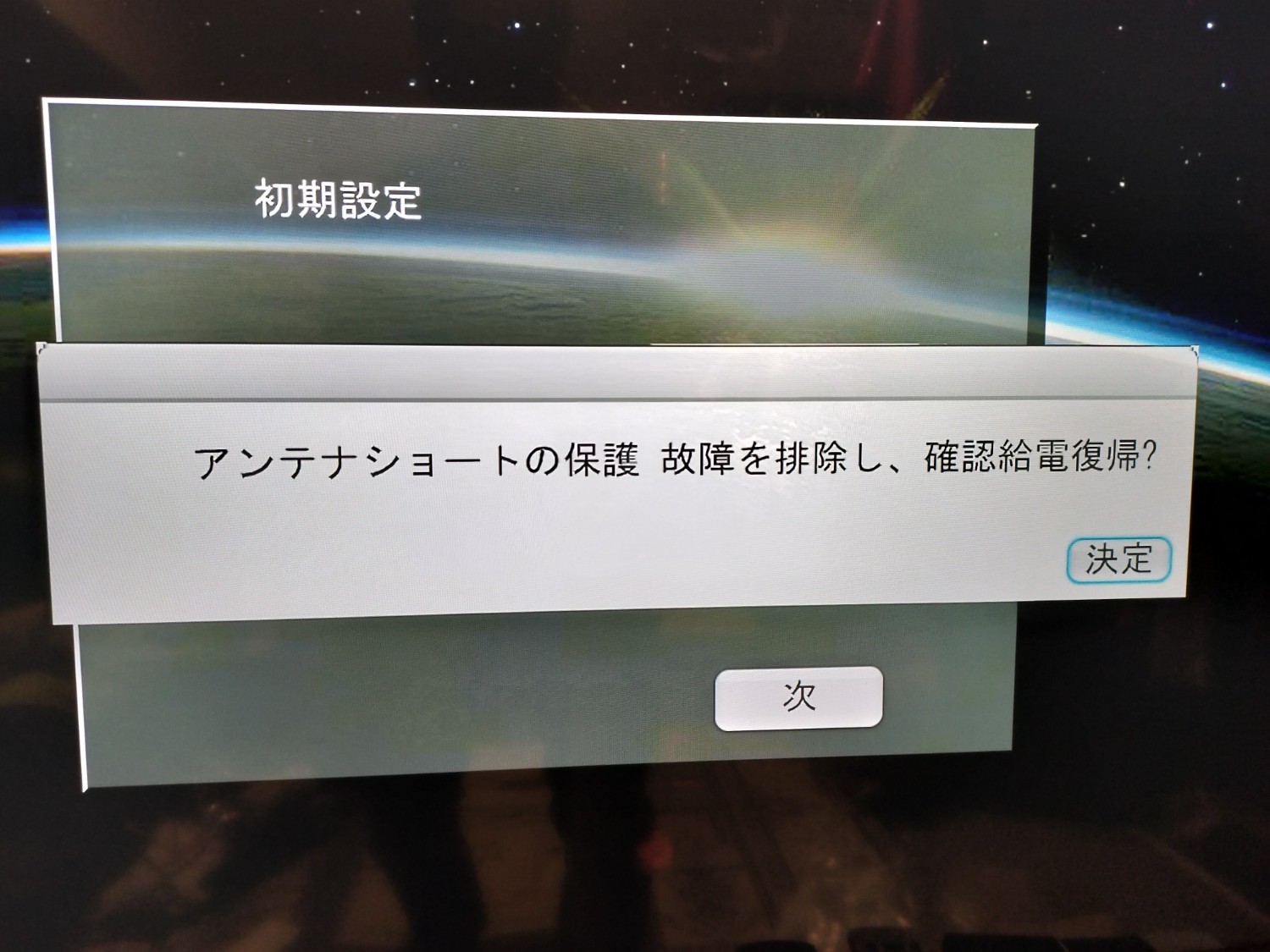 楽天市場】WIS テレビチューナー 地デジ・BS・CS対応 W