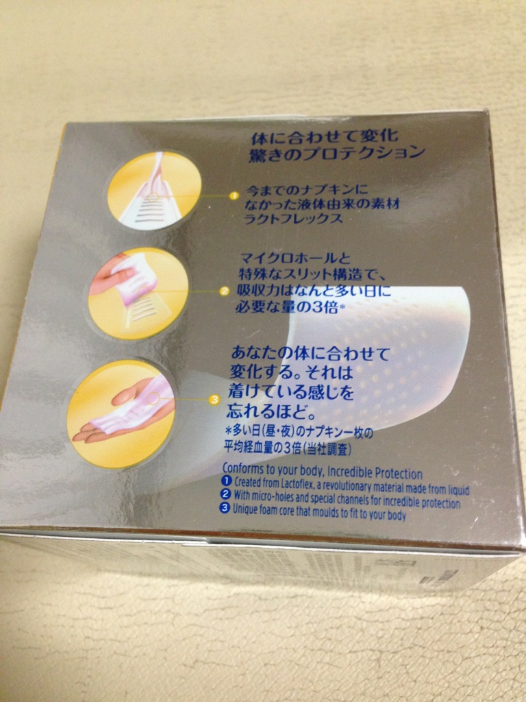 楽天市場 取り扱い終了 無くなり次第終了 P G ウィスパー コスモ吸収 多い日 昼用 10コ入 ナプキン 多い日の昼用 コスモ吸収 Cosmo 姫路流通センター 未購入を含む みんなのレビュー 口コミ