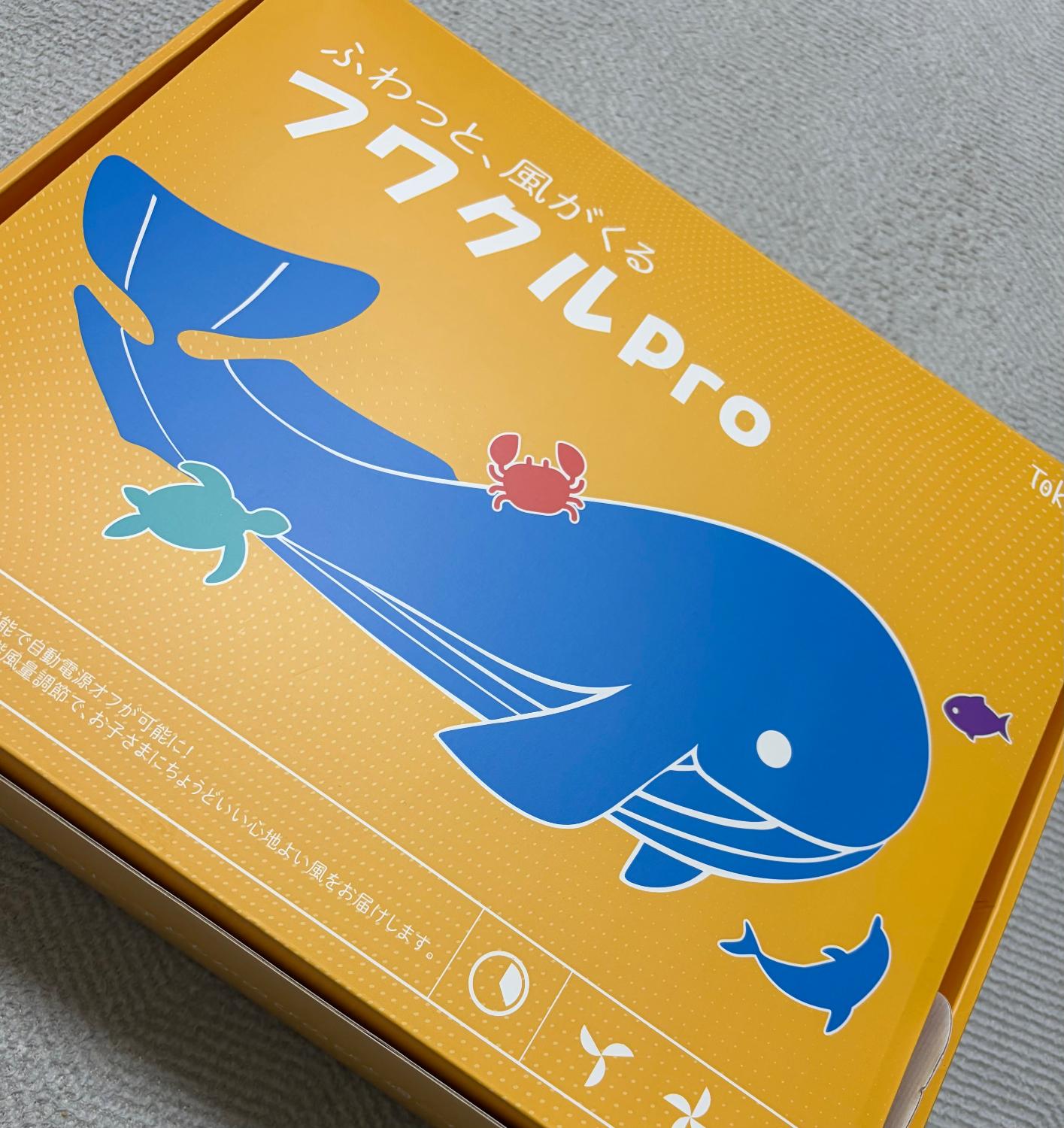 楽天市場】【早割】0の日限定2680円OFFクーポン! 【TOKAIZ公式