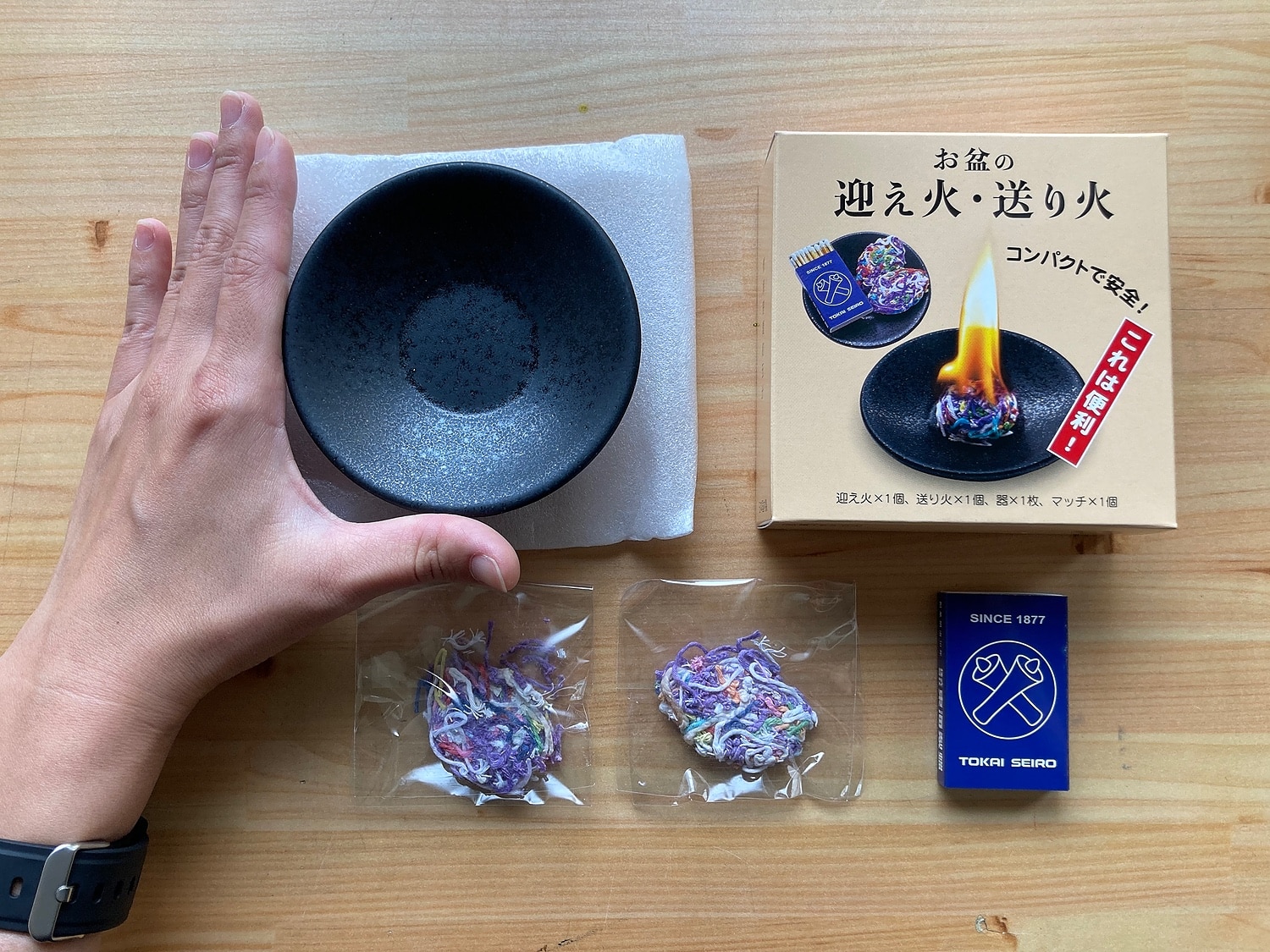 楽天市場 お盆 迎え火 送り火 セット 皿付き 国産 安心 おがらの代わり 短時間 お迎え 新盆 初盆 盆供養 お盆飾り 手軽 簡単 安全 初めて 手元供養 水子供養 マンション ベランダ 玄関 盆明け 盆入り ほうろく 手元供養のディアファミリー みんなのレビュー 口コミ