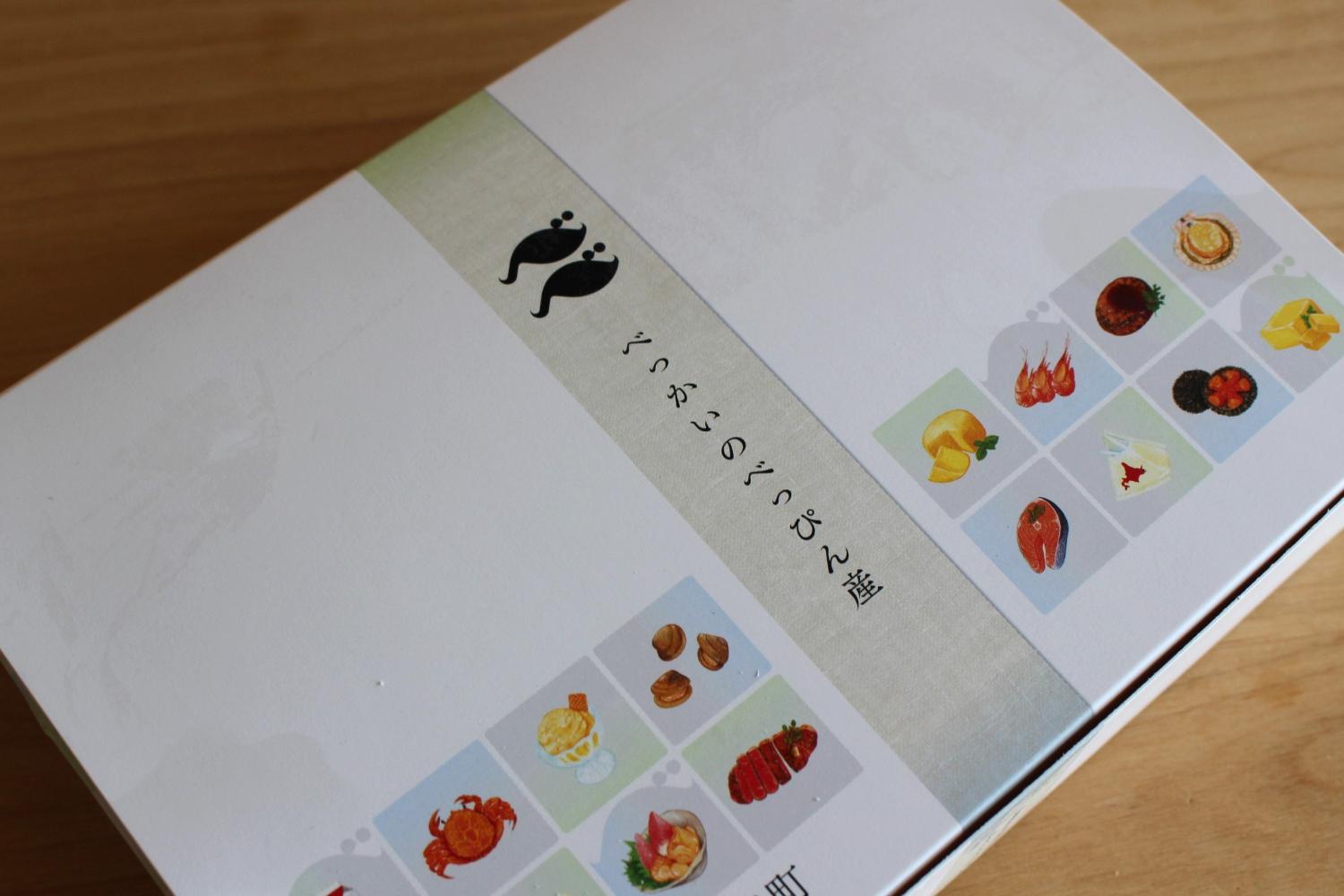 ふるさと納税ホタテ 別海町ホタテ口コミ ふるさと納税返礼品おすすめ レビュー画像17