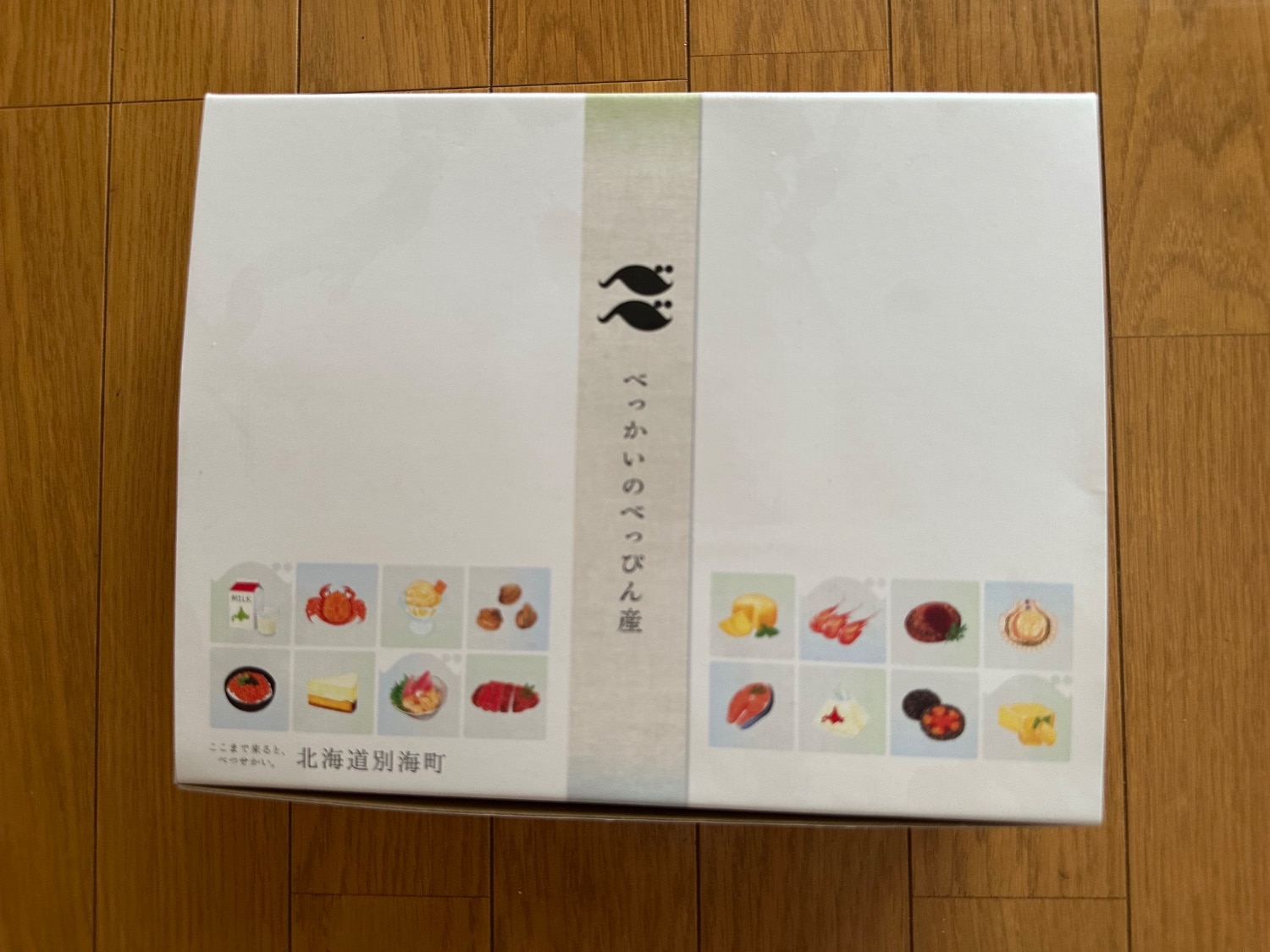 ふるさと納税 別海牛 焼肉 レビュー画像14
