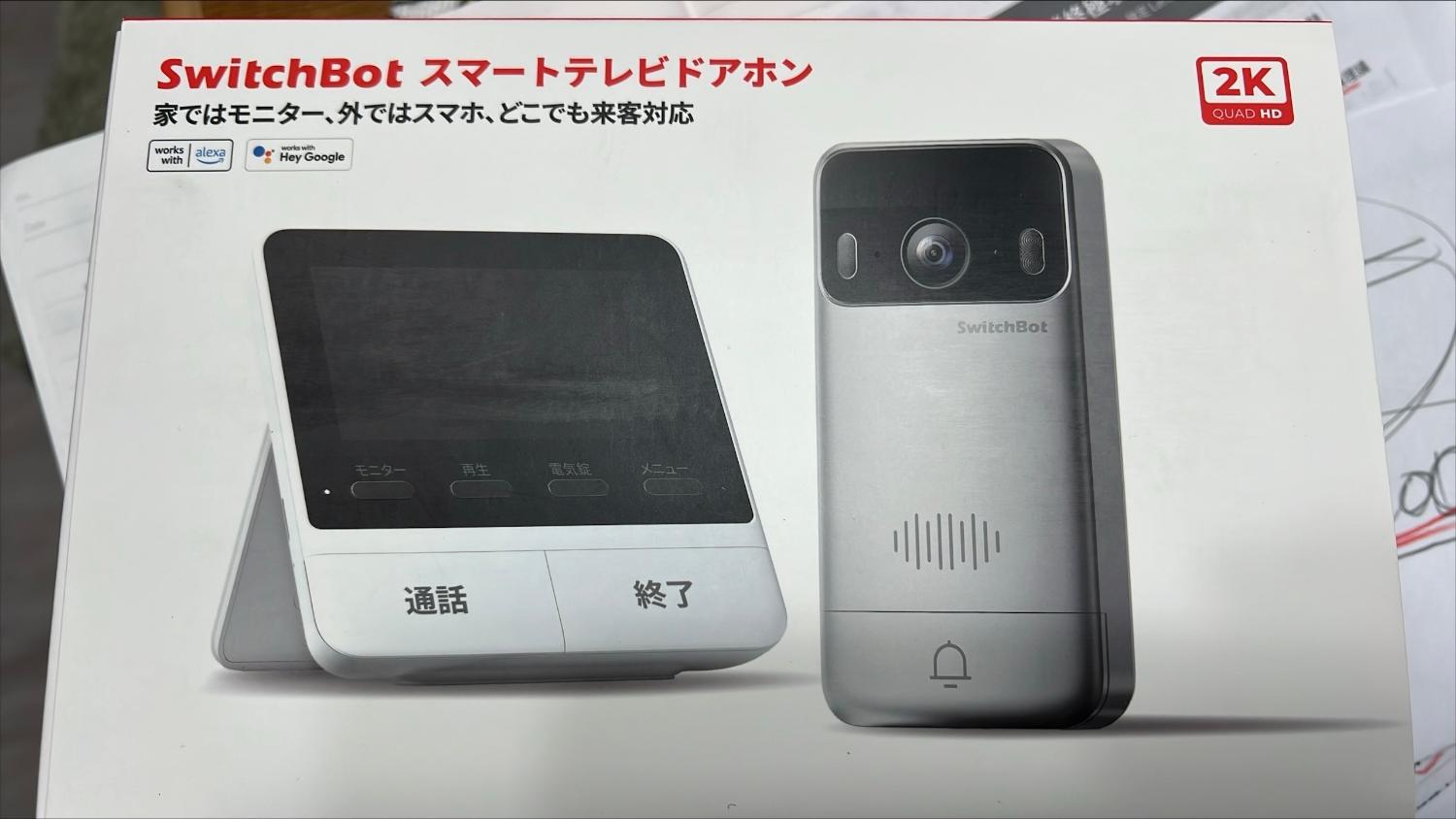 楽天市場】SwitchBot スマートテレビドアホン ドアホン インターホン