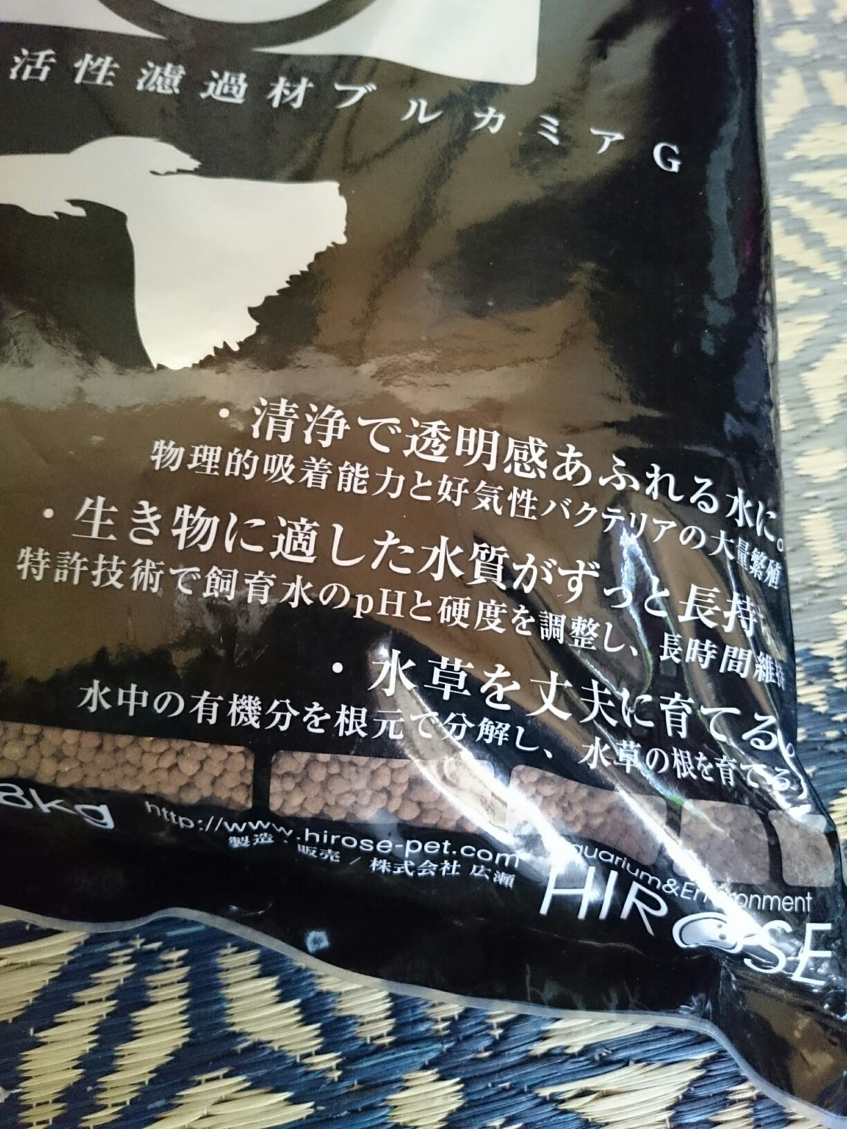 楽天市場】超高機能性活性底床材 ブルカミアG 8Kg 弱アルカリ性