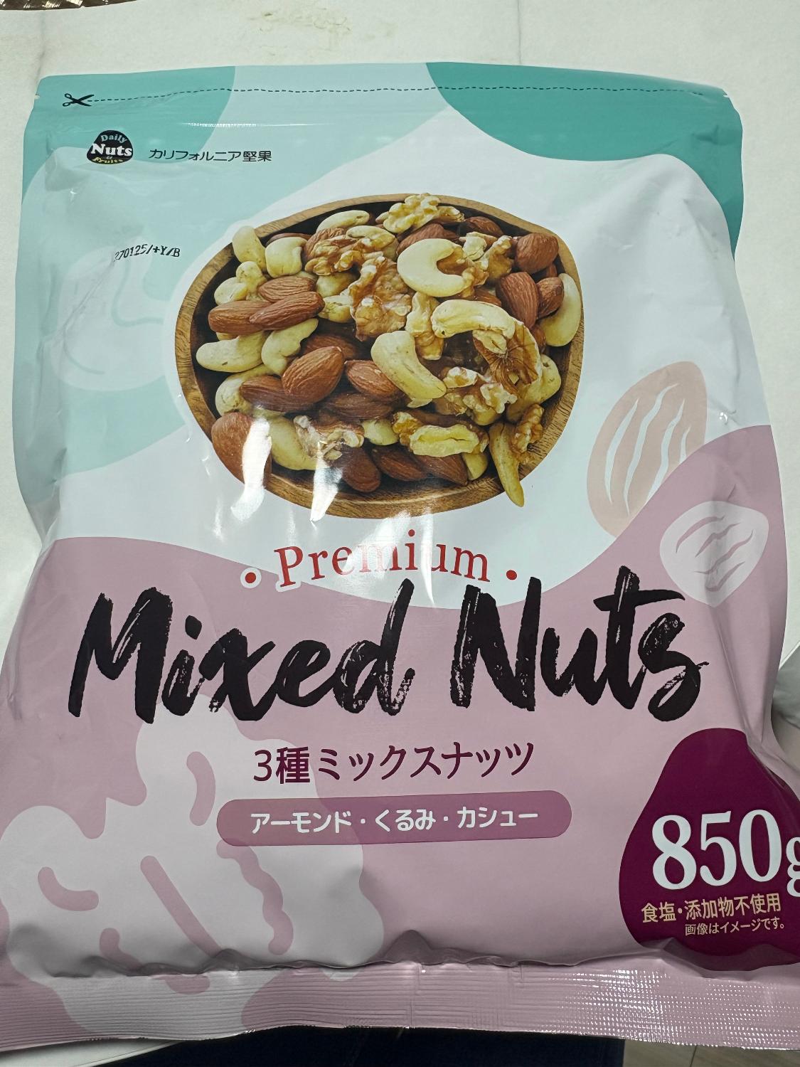 3種 ミックスナッツ 無添加 850g ミックスナッツ 無添加ナッツ 楽天グルメ大賞 レビュー画像12