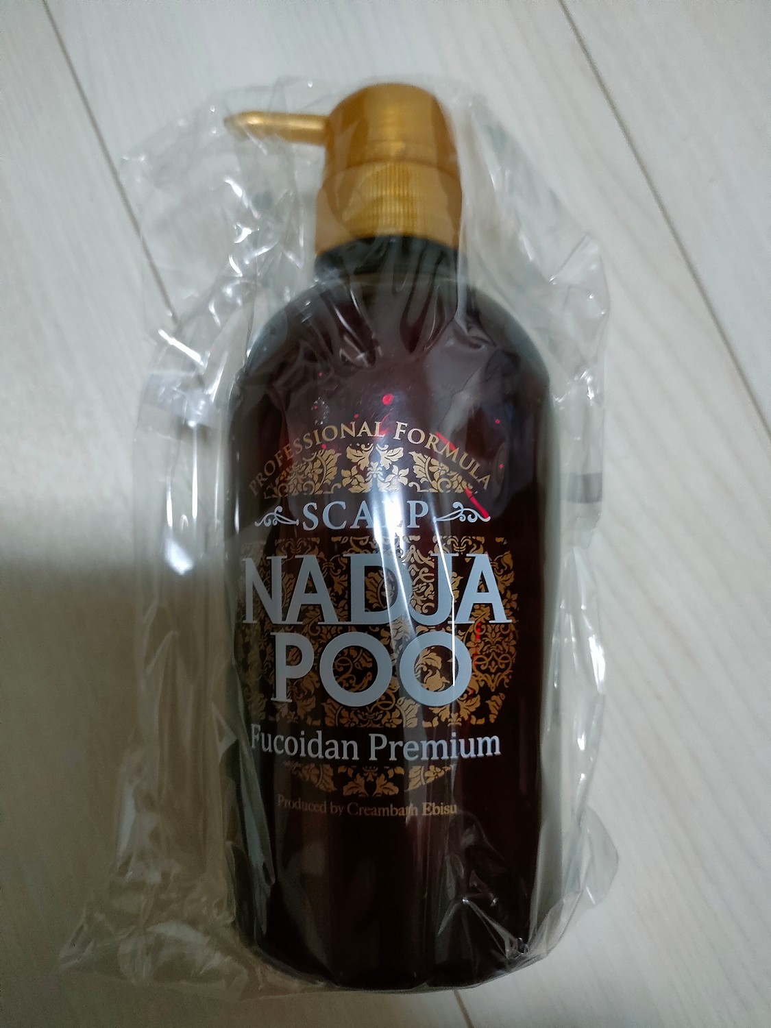 ナジャプー スカルプナジャプー プレミアム シャンプー NADJAPOO 