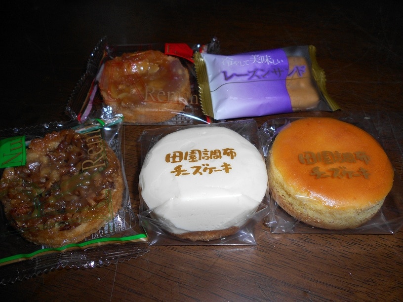 楽天市場 洋菓子を造り続けて50余年のトマトランタンが贈る 当店人気no 1の田園調布チーズケーキや焼菓子の人気商品がたっぷり入ったお得なセットです 送料無料 トマトランタン おためし スイーツセット Cheesecake 数量限定 Rcp トマトランタン 未