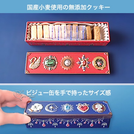 ビジュー缶（赤） 50缶入 ビジュー缶（赤） 50缶入 新商品のお知らせ。2月1日より発送