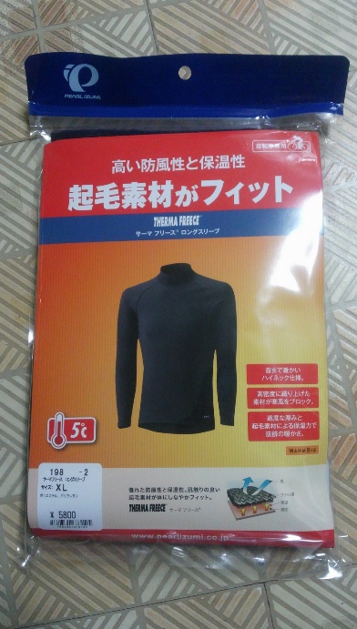 楽天市場】パールイズミ 198 サーマフリース ドライ アンダー 2022年モデル 秋冬 自転車 サイクルウエア(Be.BIKE) |  みんなのレビュー・口コミ