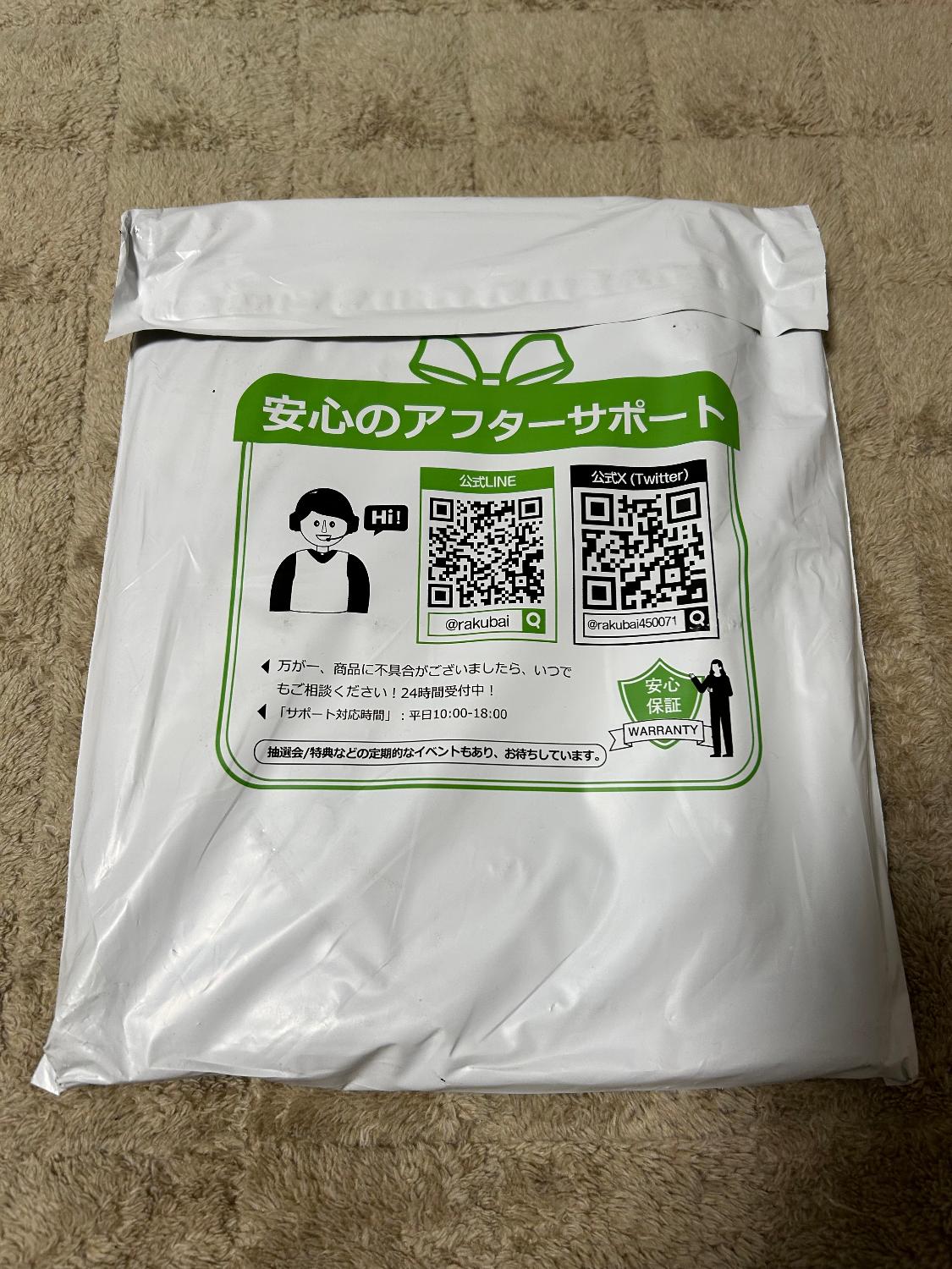 クーポンで2,880円 レインコート自転車 レインコート通学 レインコート通勤 レビュー画像7