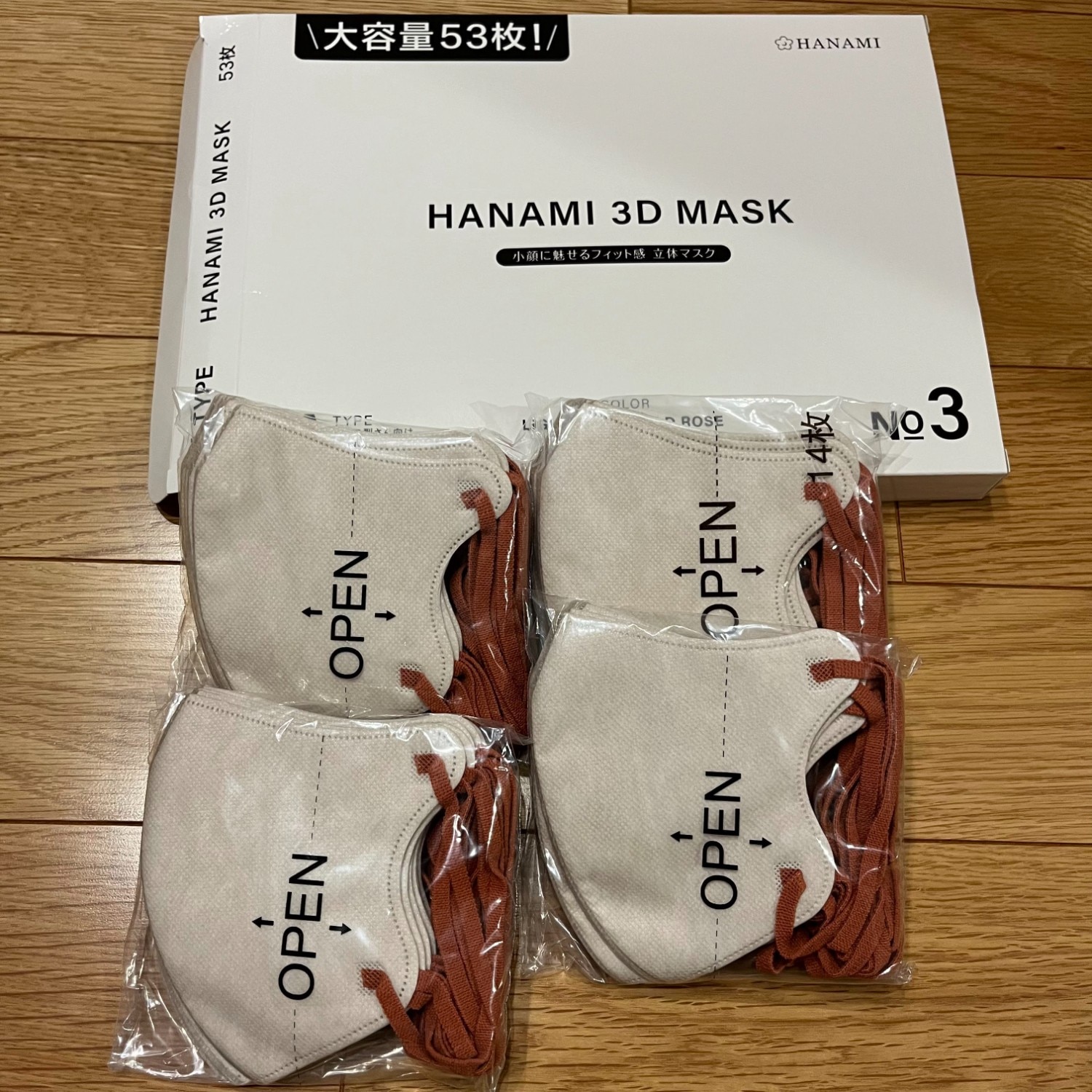 HANAMI3Dマスク 立体マスク口コミ 不織布マスクレビュー レビュー画像12