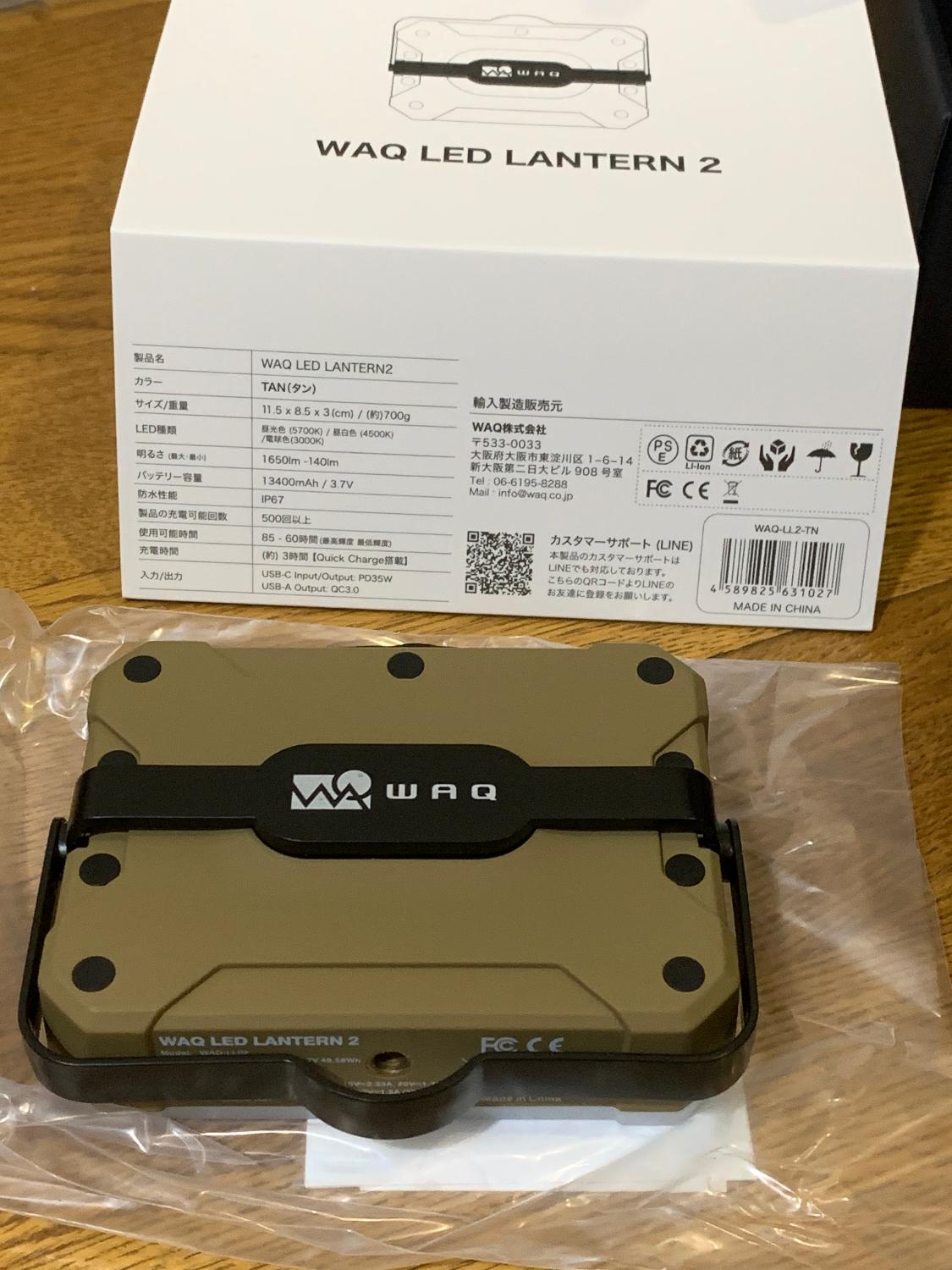 楽天市場】WAQ LEDランタン 2 充電式 おしゃれ モバイルバッテリー機能