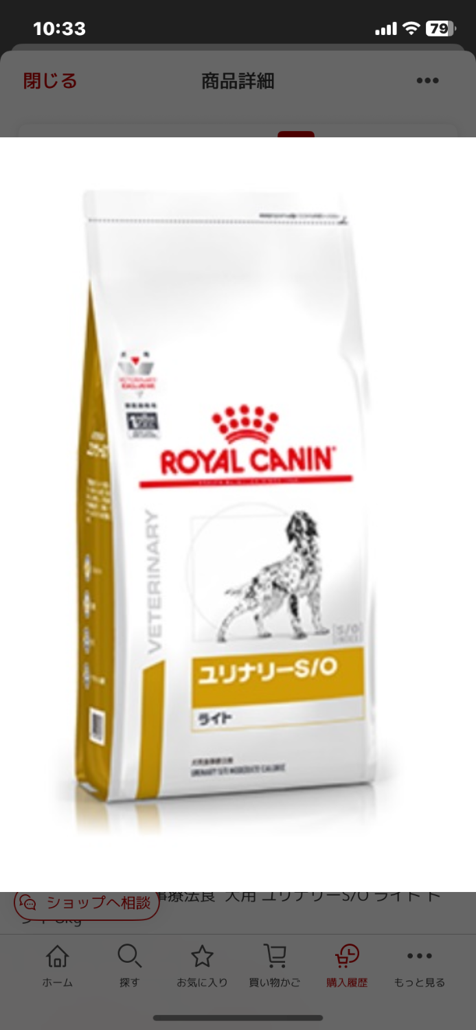 楽天市場】ロイヤルカナン 食事療法食 犬用 ユリナリーS/O