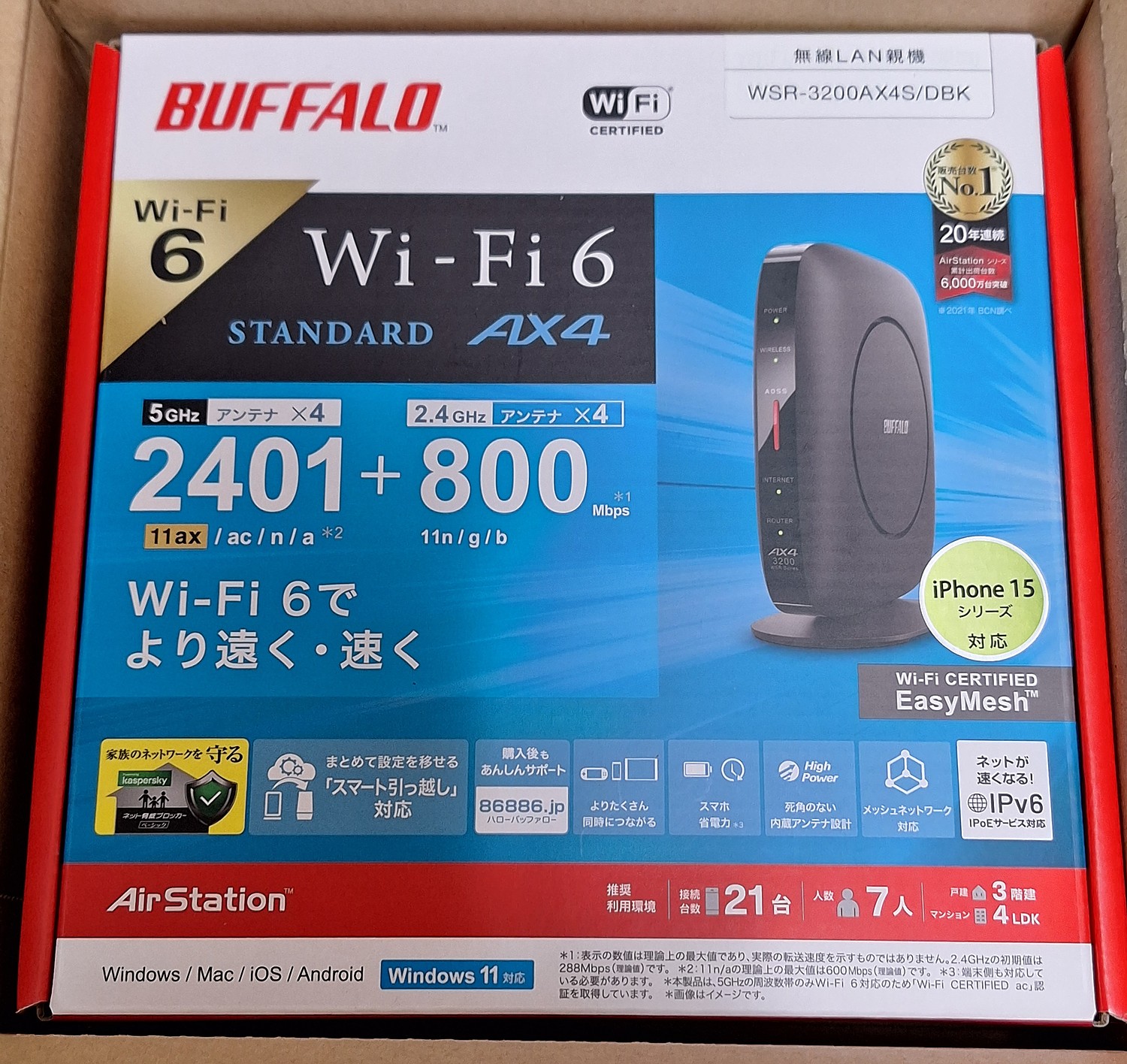 楽天市場】バッファロー WSR-3200AX4S/DBK [Wi-Fi 6 無線LANルーター