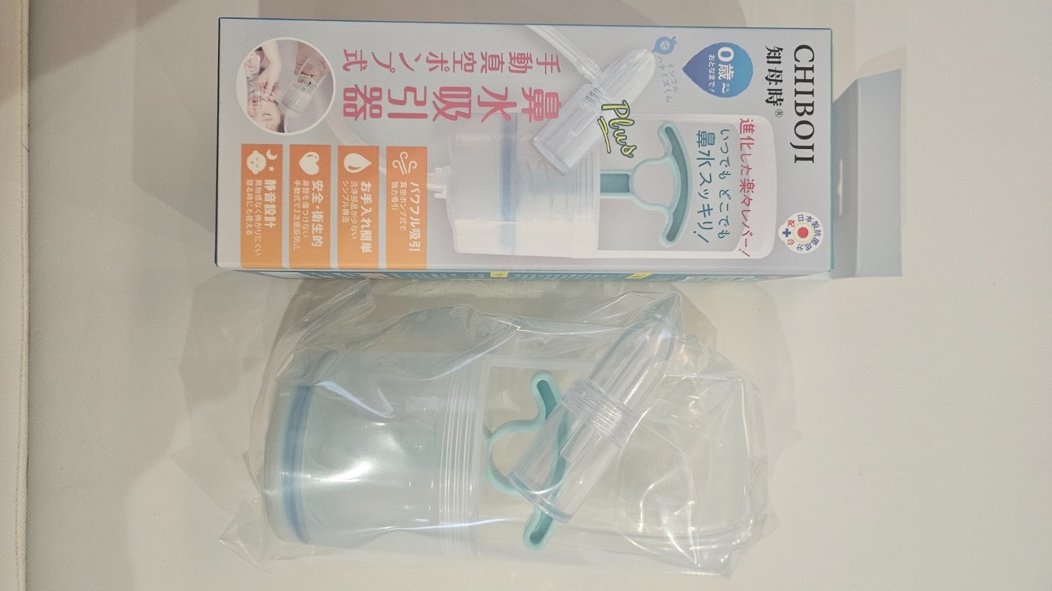 ちぼじ CHIBOJI 知母時 レビュー画像20