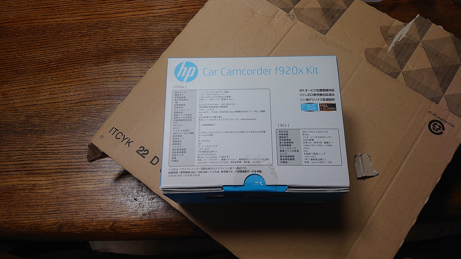 楽天市場】hp f920xkit ドライブレコーダー 前後2カメラ SONY製 Starvis センサー フルスペックスタイリッシュ  Wi-Fiモデル 前後200万画素 Gセンサー搭載  駐車監視機能付運転者アシスト機能 安全運転支援機能 ドラレコ f920x + RC5  プロジェクト琉球 ヒューレット ...