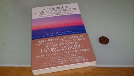 楽天市場】人生を変える一番シンプルな方法 世界のリーダーたちが実践