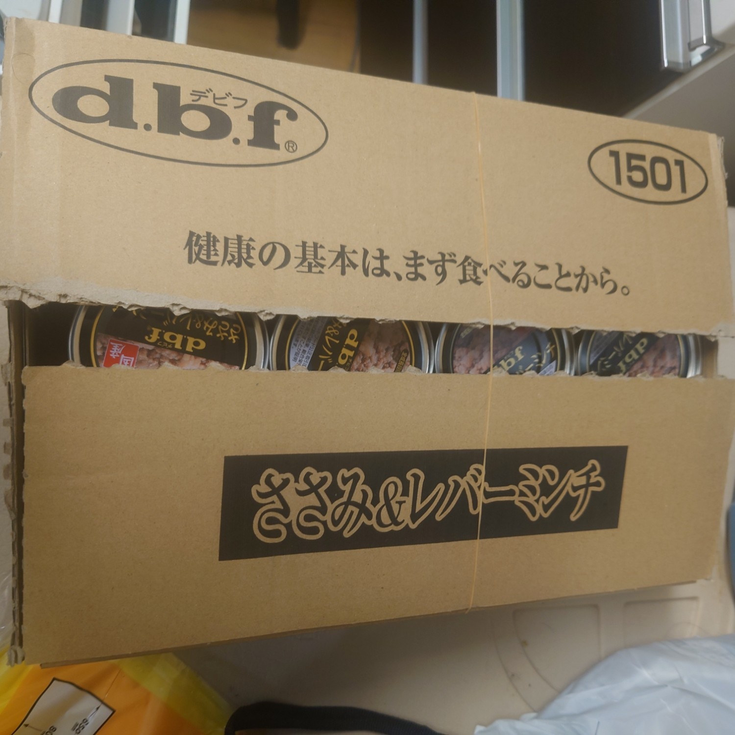 楽天市場】デビフ 国産 ささみ＆レバーミンチ( 150g×24個セット