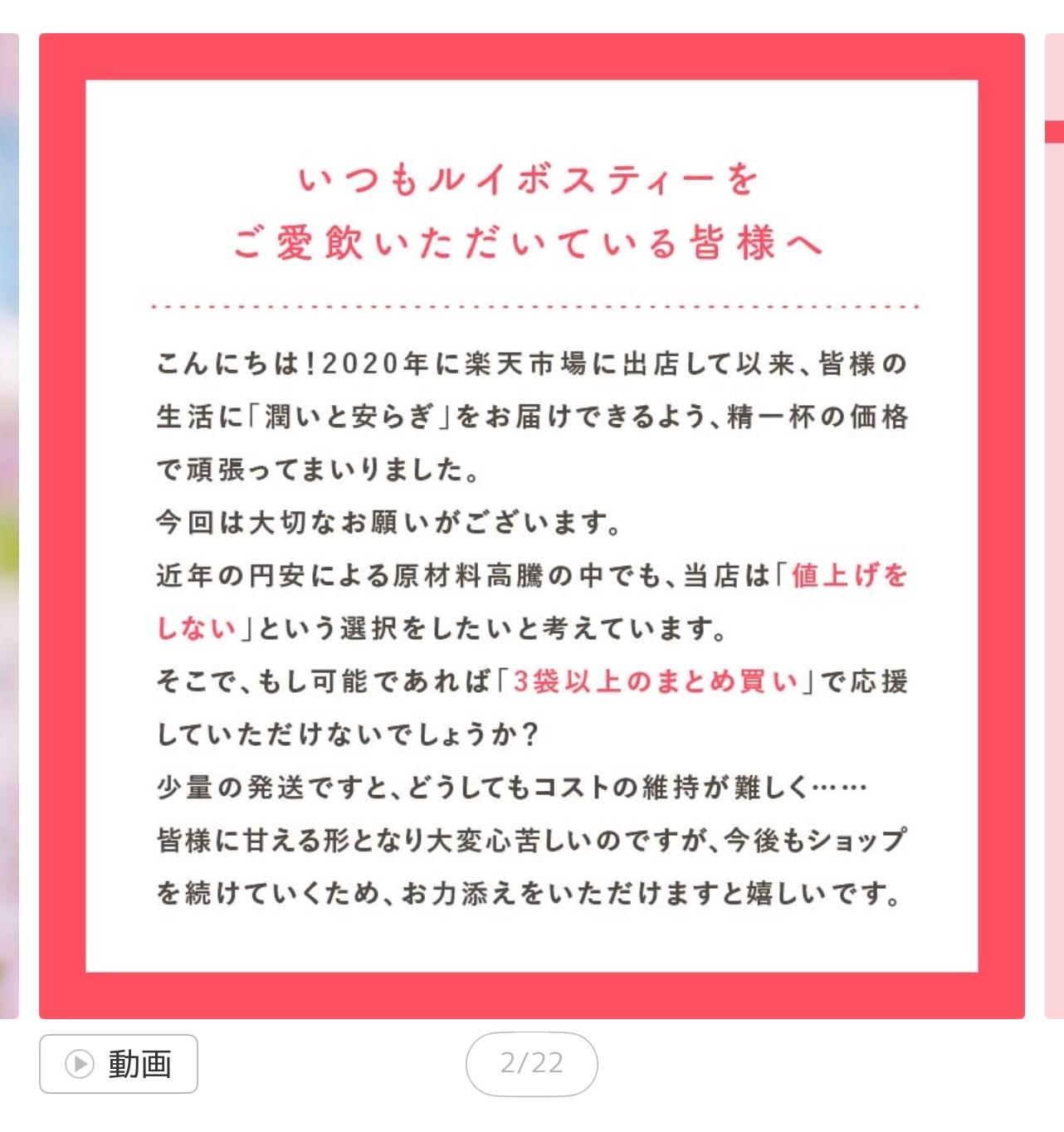 ルイボスティー ティーバッグ 最安＠800円〜やさしいルイボスティー 111包入｜ 母乳 ハーブティー ミルクアップ ブ ルイボスティー ルイボスティーレビュー ノンカフェイン レビュー画像4