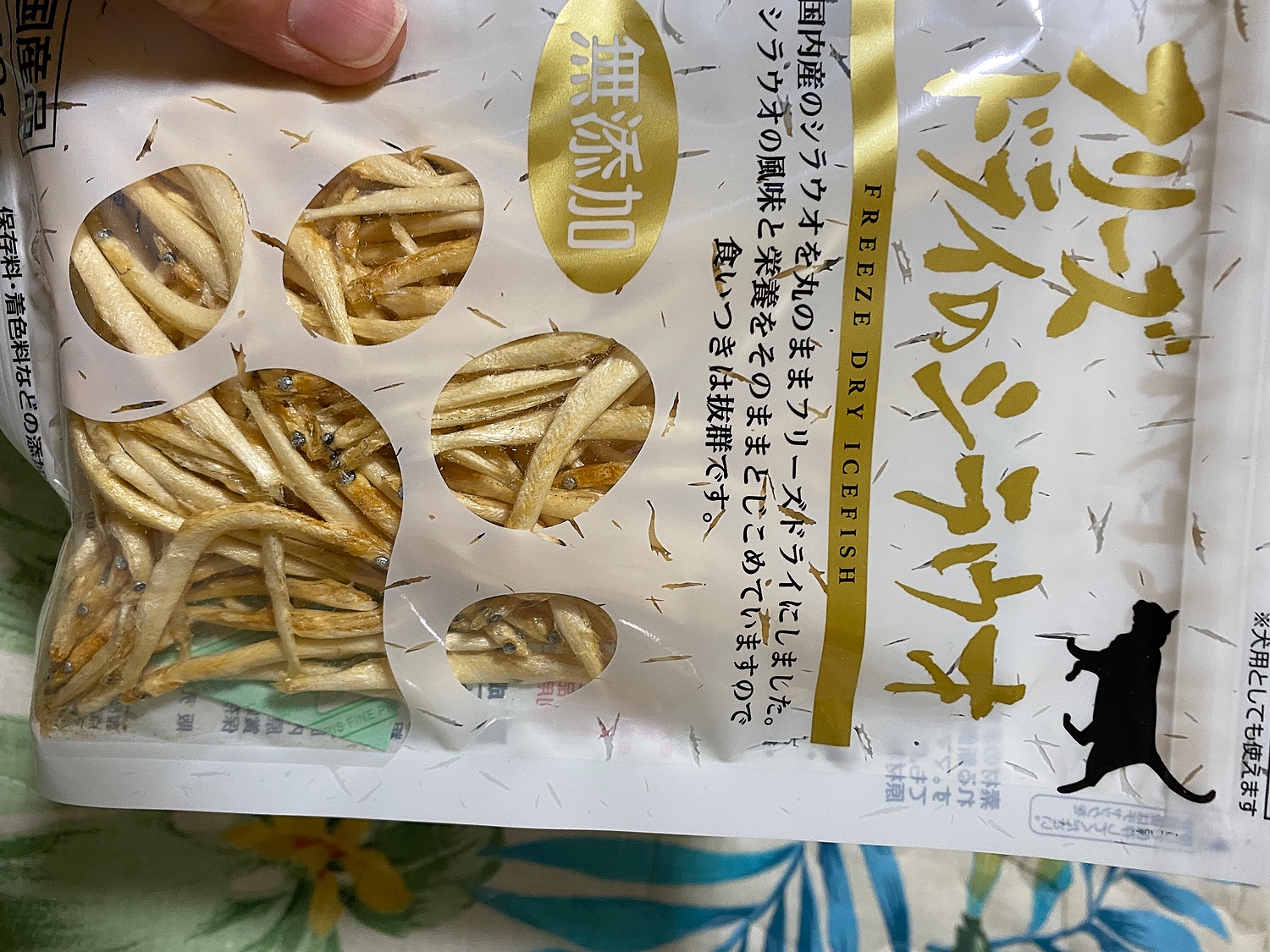 楽天市場】ママクック フリーズドライのシラウオ 猫用(10g