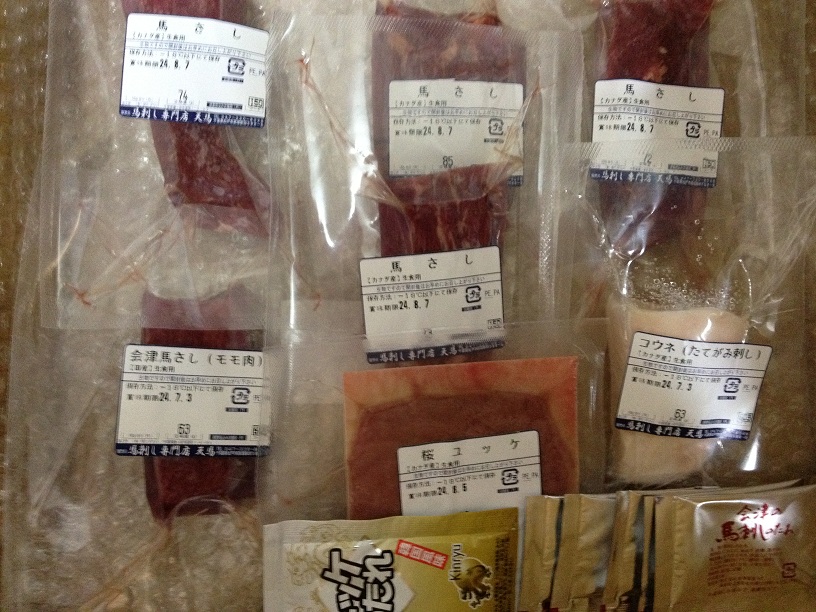 楽天市場】【送料無料】店長オススメ馬刺しセット桜華『おうか 楽天市場】【送料無料】店長オススメ馬刺しセット桜華『おうか