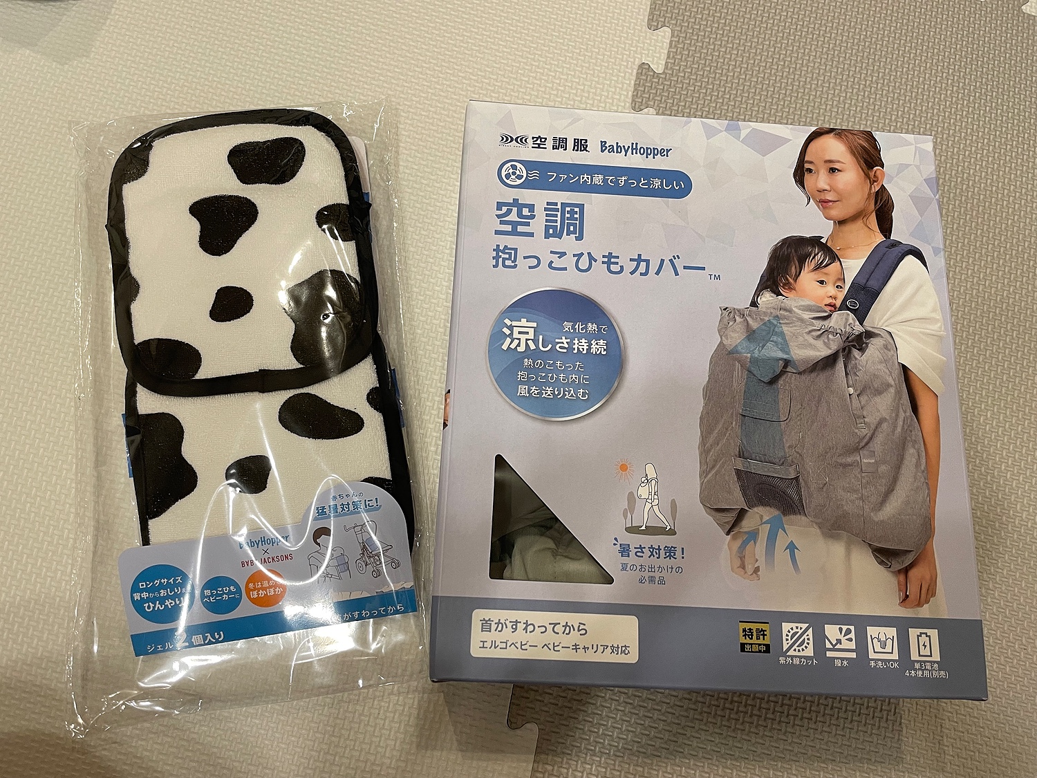楽天市場】当店なら保冷ジェル3個付 空調ベビーケープ 暑さ対策