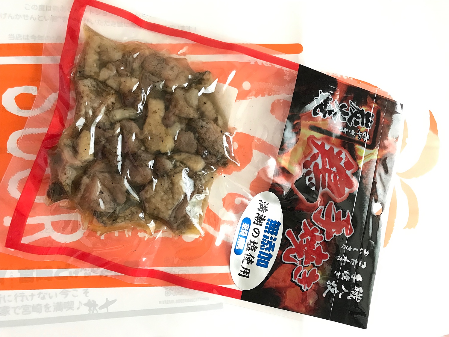 大人気 ＼お買い物マラソン期間中 鶏の炭火焼き80g×7袋 宮崎名物 炭火