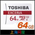 ̵֡  microSDXC ® UHS-I ޥSDXC 64GB  ޥSD 64GB 48MB/s UHS-Iб Class10 ơפξʥӥ塼ܺ٤򸫤