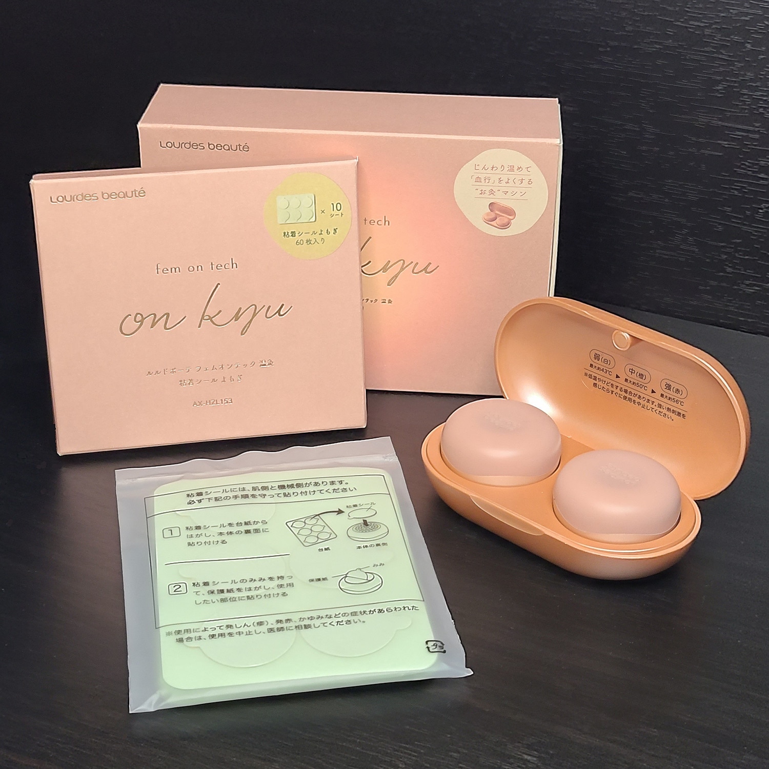 フェムオンテック温灸専用粘着シール（無香/よもぎ）各240枚 計480枚＋本品 楽天市場】フェムオンテック 温灸専用 粘着シール（無香 よもぎ