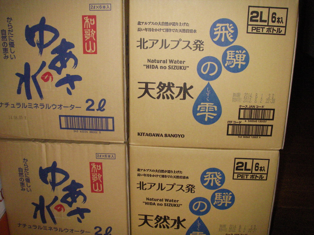 楽天市場】北アルプス発 天然水 飛騨の雫 / 天然水 ミネラルウォーター 2l アルプス 12本 水 激安○セール中○☆送料無料☆北アルプス発 天然水  飛騨の雫(2L*6本入*2コセット)[天然水 ミネラルウォーター 2l アルプス 12本 水 激安]【送料無料】(爽快ドラッグ) | みんなの ...