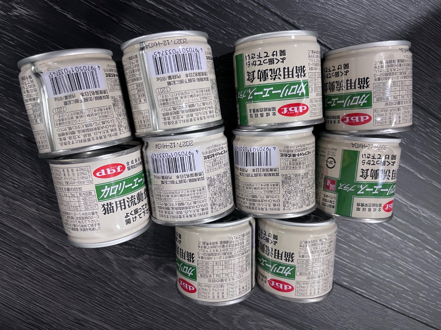 楽天市場】デビフ カロリーエース プラス 猫用流動食(85g*24缶セット
