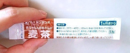 楽天市場 赤ちゃんとお母さんのお茶 スティックタイプ 麦茶 アカチャンホンポ楽天市場店 未購入を含む みんなのレビュー 口コミ