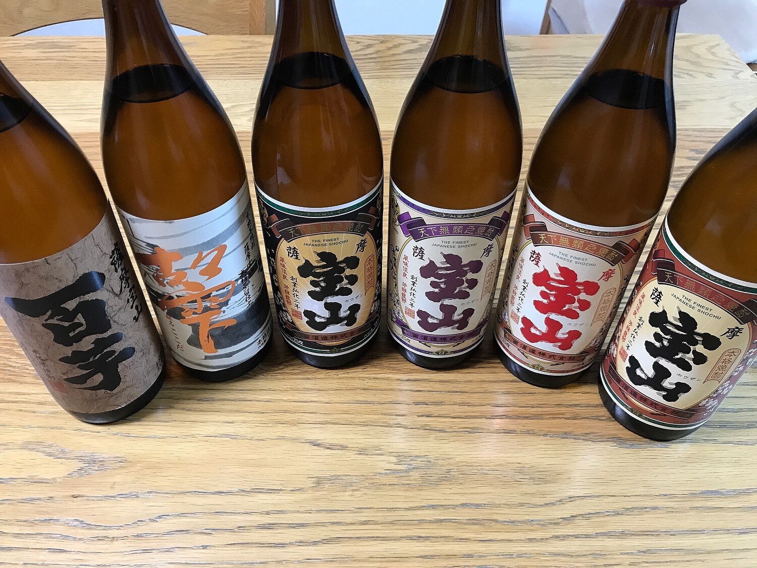 薩摩宝山 ふるさと納税 芋焼酎 レビュー画像11