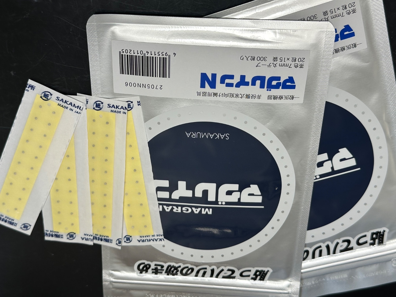 楽天市場】マグレインN 銀粒 【300粒】 阪村研究所(お灸よもぎの癒し