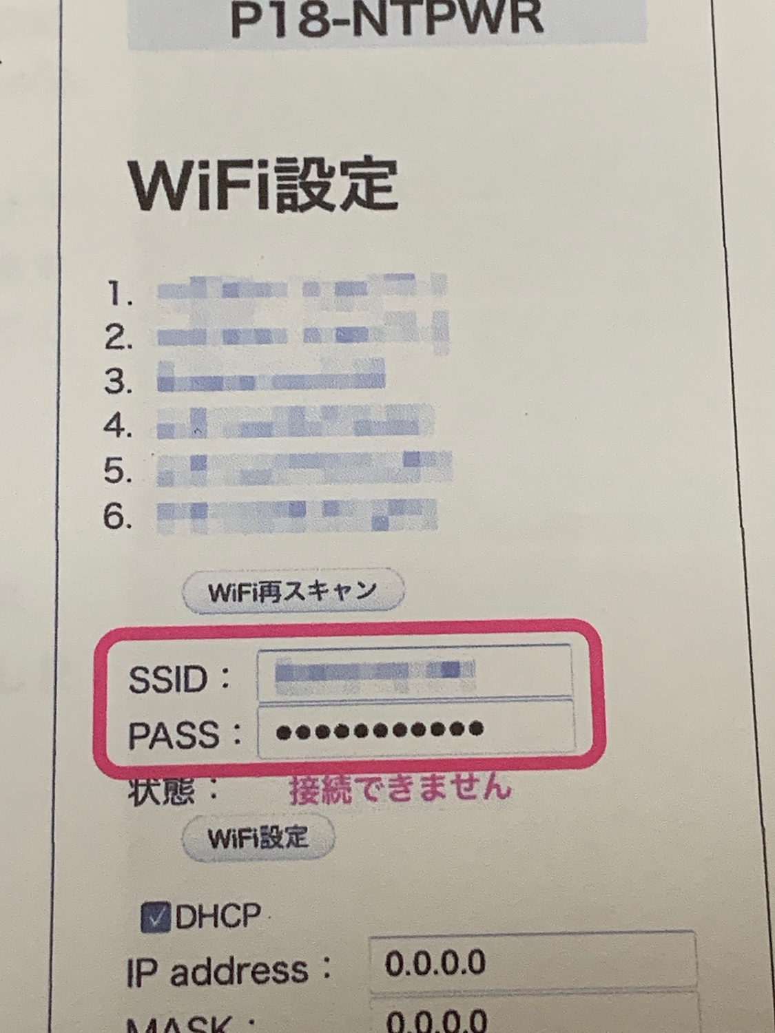 信頼】 共立プロダクツ Wi-Fi式 電波時計用リピータ P18-NTPWR