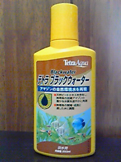 楽天市場 テトラ ブラックウォーター 250ml 関東当日便 Charm 楽天市場店 みんなのレビュー 口コミ