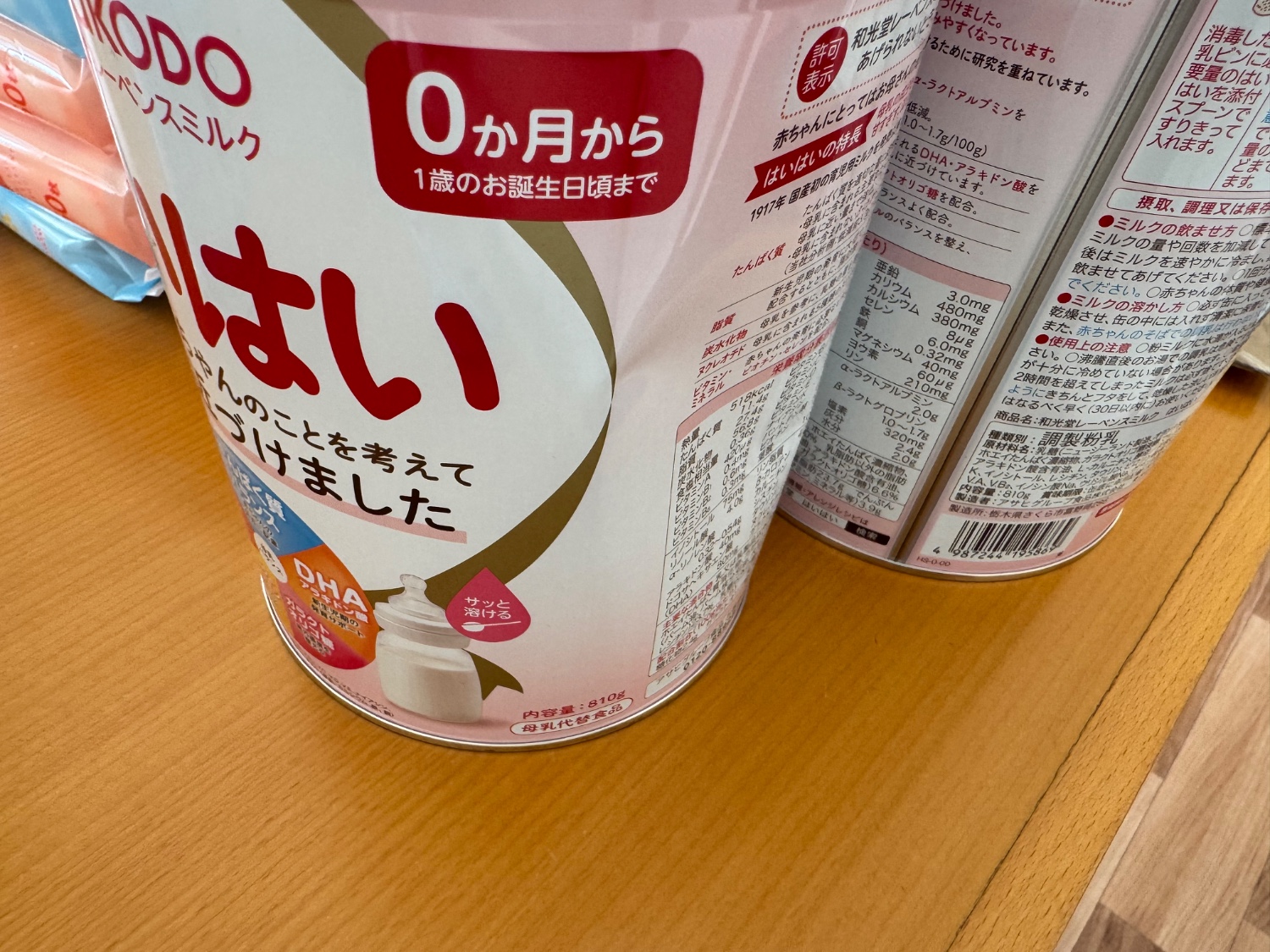 【二児のママ】Wakodo 和光堂 レーベンスミルク はいはい ８缶 Amazon.co.jp: 【和光堂】レーベンスミルク はいはい 810g×8缶