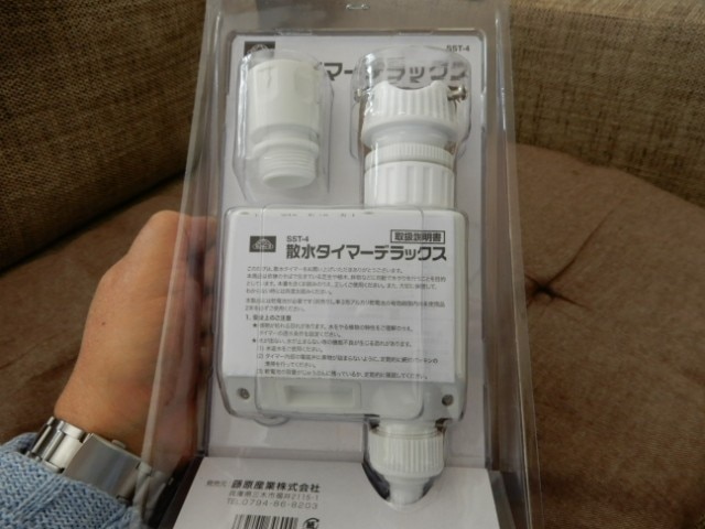 楽天市場】藤原産業 セフティー3 自動水やり器(散水タイマー