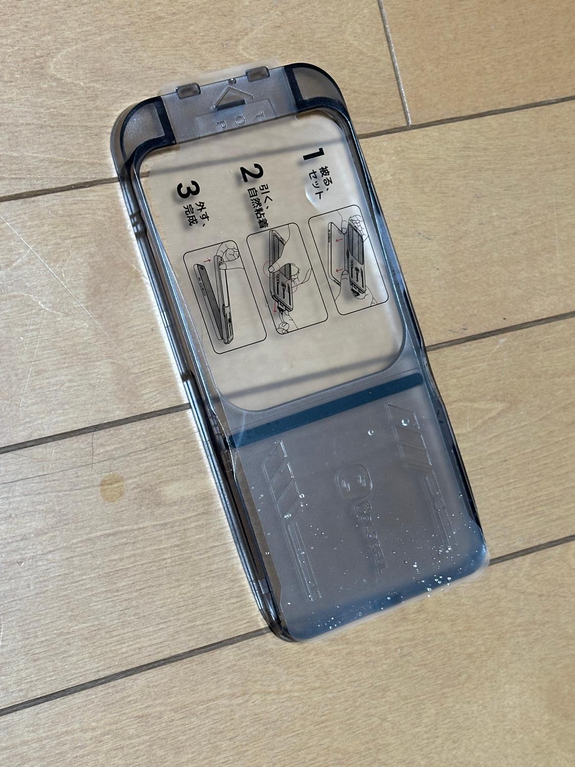 iPhoneガラスフィルム 貼るピタUFO スマホフィルム口コミ レビュー画像4