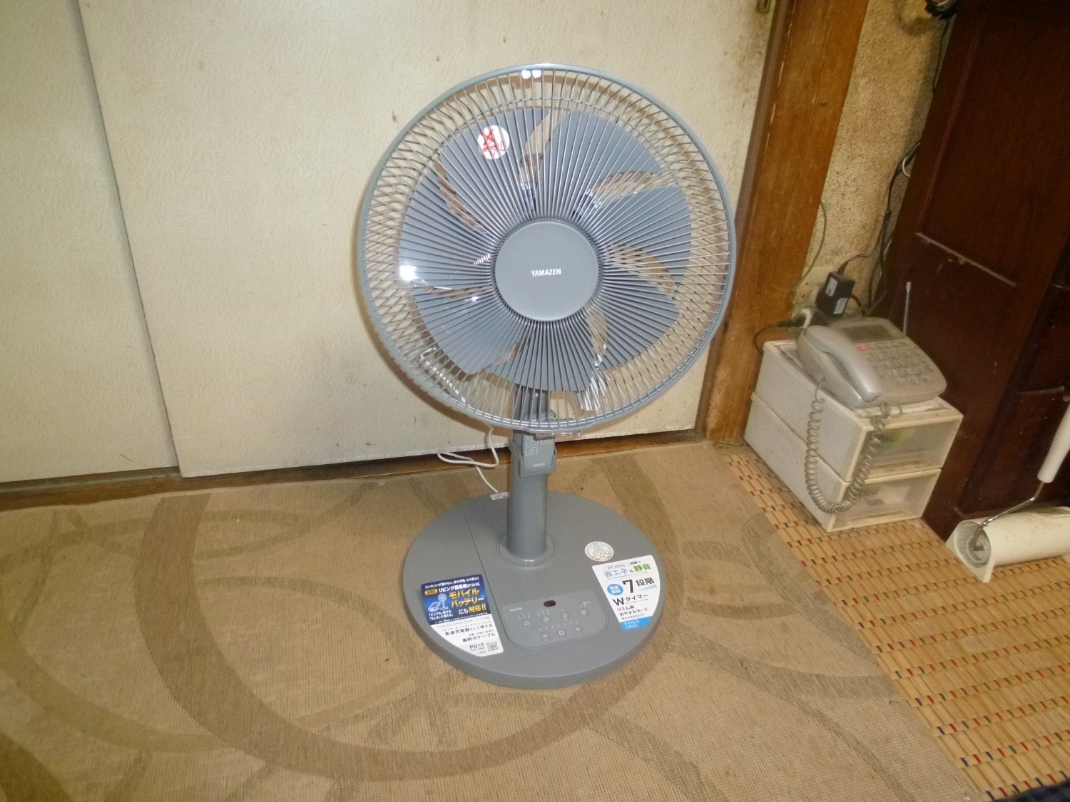 楽天市場】扇風機 DCモーター 30cm PD対応 リビング扇風機 dc扇風機 
