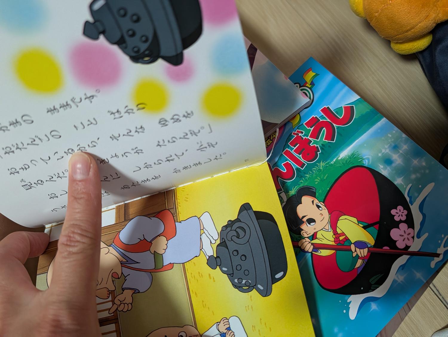 楽天市場】日本昔ばなしアニメ絵本（16冊セット）(楽天ブックス 