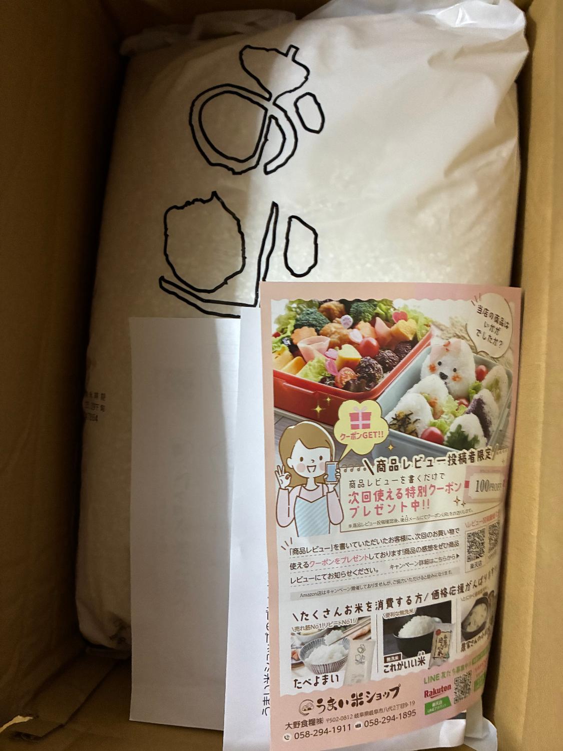 期間限定値下げ!　お米 10kg お米10kg 訳ありブレンド米 たべよまい レビュー画像10